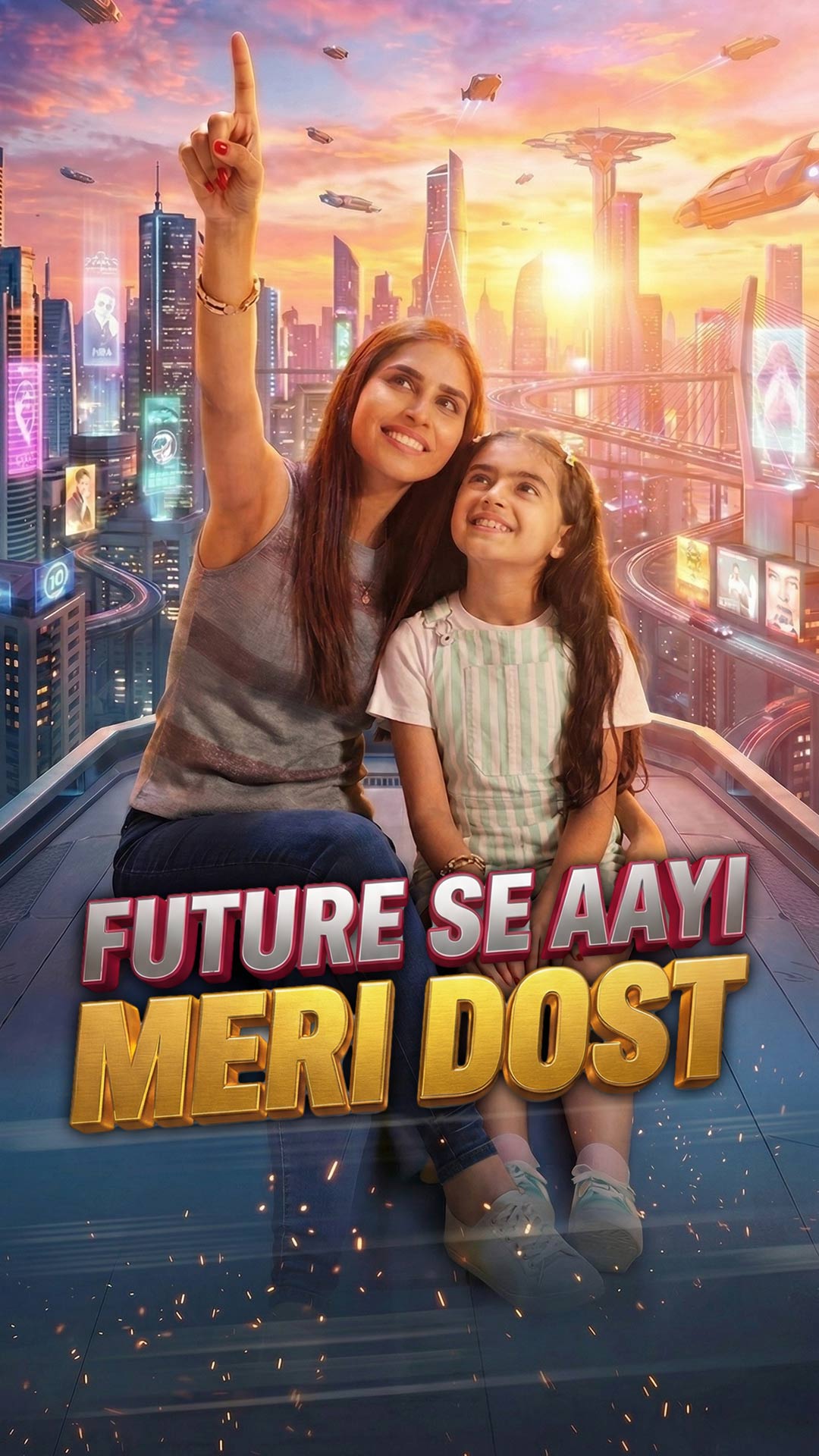 Future Se Aayi Meri Dost
